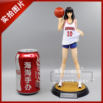 Slam dunk master slamdunk FOC GK Sakuragi Flower Road Haruko Akagi 1 8 hand-made model ornaments