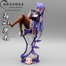 WF original god GK carved qing hand office 2021 engraved master thunder ni fast rain liyue domestic model ornaments high-quality version of the spot