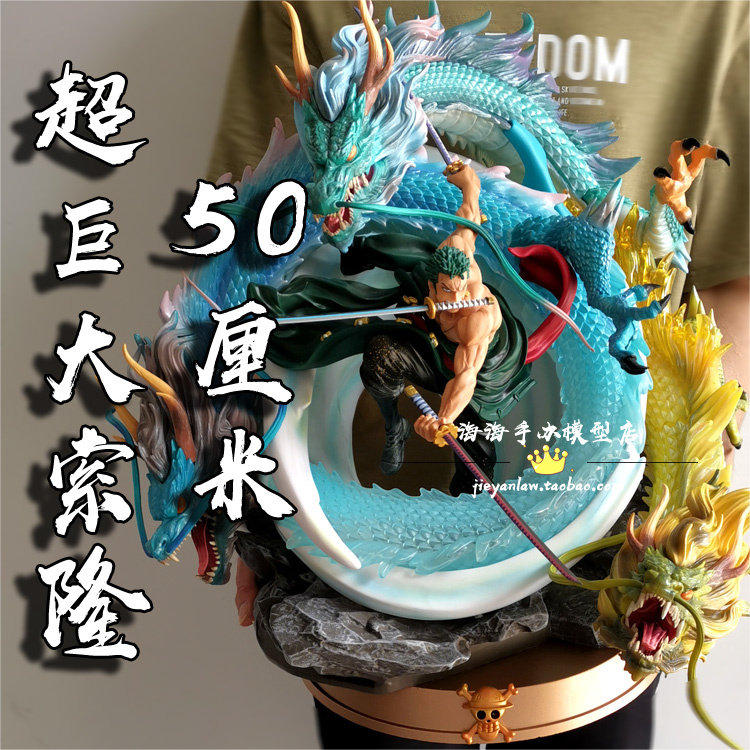 One Piece GK Black Pearl Sauron Super Gigantic Tornado Handmade Statue Double-Headed Eagle Model