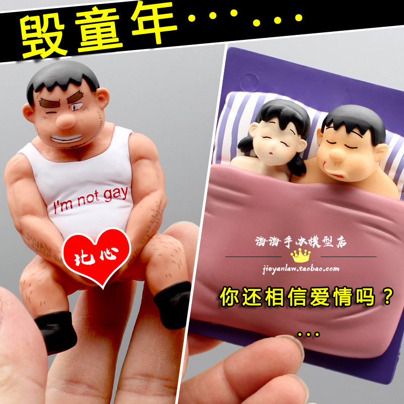 GK Ruin Childhood Misogynese series Fat Tiger Beware Quiet Incense Sleeping Q Version Model On-board Model Pendulum with Fridge Sticker