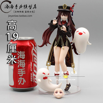 The original god Walnut Wendy Ayahua Keli Spark Knight Gan Yu Bell away from The Dadalya Yuan God handmade model ornament