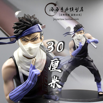 Naruto GK fog Shinobu ghost man no longer cut the knife to carry the knife battle version of the hand-made model statue ornaments