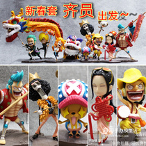 One piece New Year LBS GK New Year Suit Straw Hat Regiment Luffy Spring Festival Dragon Dance Lion Dance hand model