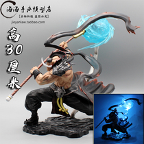 One Piece POP MAX Tiens GK Whitebeard Battle Form Glowing Handmade Model Ornaments