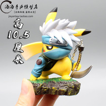 Pikachu cos Naruto Kakashi Ban Sasuke Naruto handmade model car ornament birthday gift