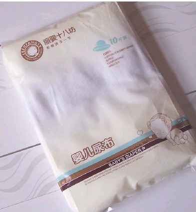 包邮丽婴十八坊/纯棉纱布婴儿纯棉尿布 尿片10片/60*60 4192-1