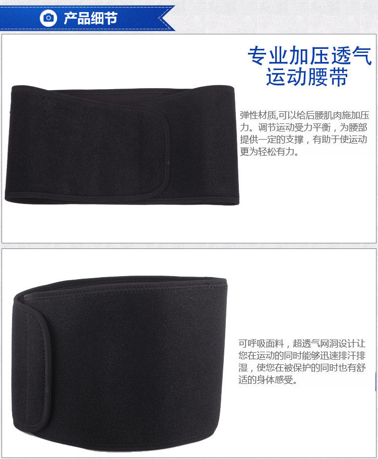 Protection sport - Ref 584792 Image 6