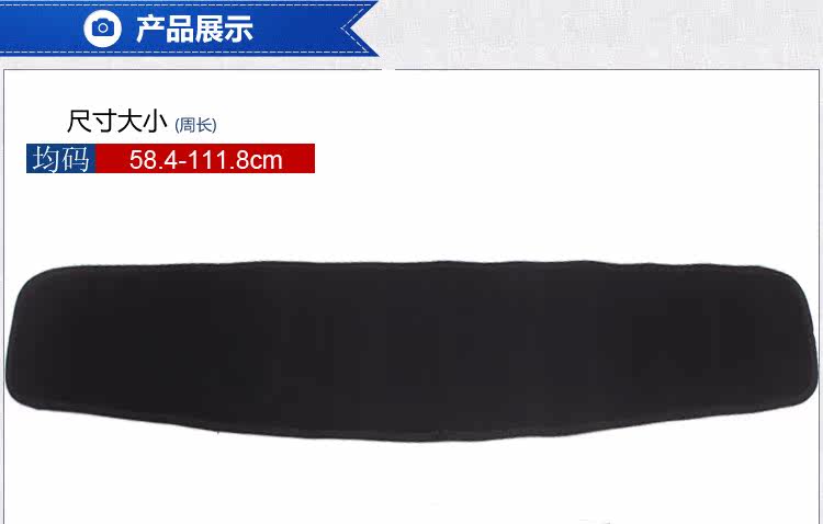 Protection sport - Ref 584792 Image 4