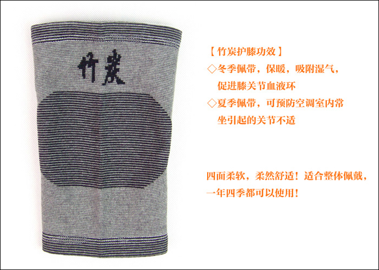 Protection sport - Ref 583852 Image 4