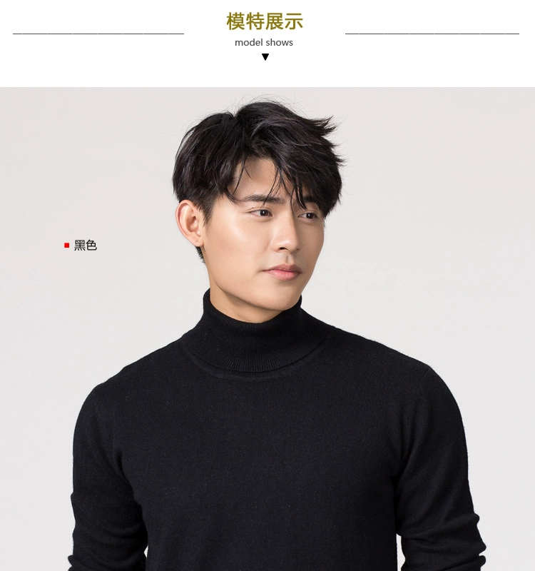 2018 mùa thu và mùa đông áo len cashmere nguyên chất nam cao cổ áo thun 100% áo len cashmere nguyên chất áo len cổ tròn