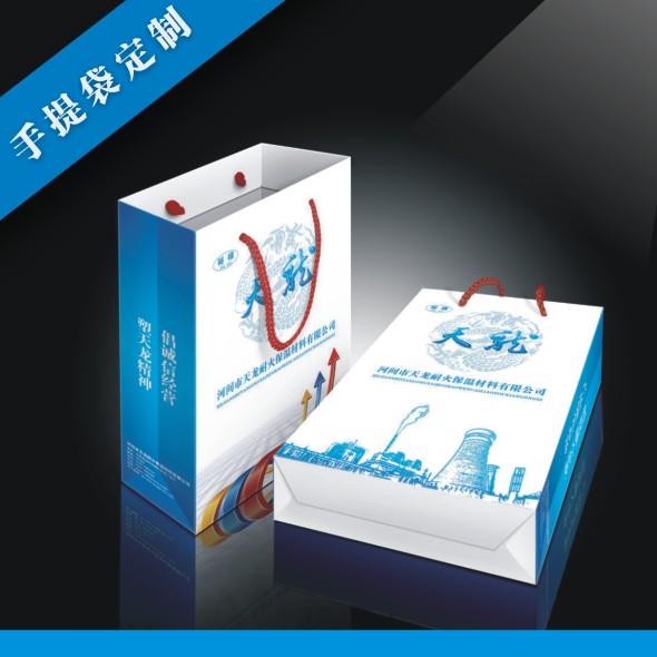 Company Enterprise Copper version Paper white cardboard Handbags Bags Paper Bags Custom Free Design production Print