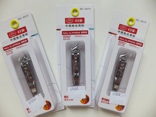 Japan-U.S. A610 nail clippers italicle stainless steel cutting edge nail clippers nail clippers nail clippers