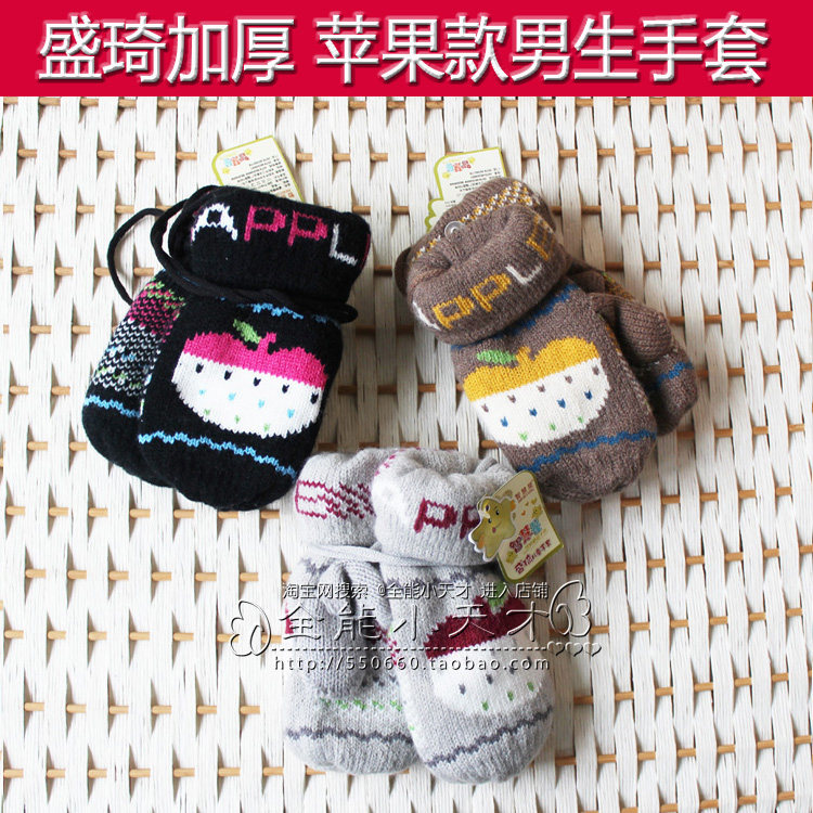Gants pour enfants en laine - Ref 2146391 Image 30