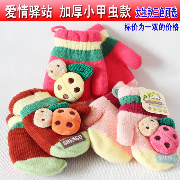 Gants pour enfants en laine - Ref 2146391 Image 10