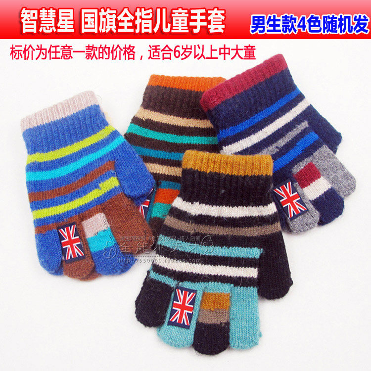 Gants pour enfants en laine - Ref 2146167 Image 29