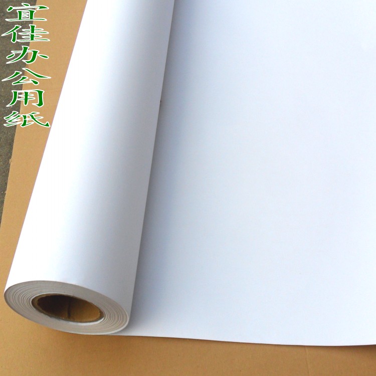 Roll all kinds of widening drawing paper 80g 50 m long white paper CAD drawing drawing engineering drawing grass drawing