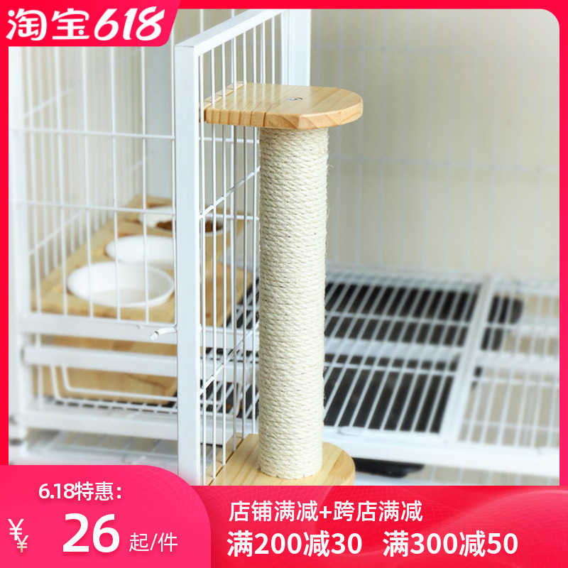 Cat Grabbing Post Cat Climbing Frame Sword Hemp Studs Cat Toy Grab Board Solid Wood Abrasion Resistant Felon Sword Sisal Hemp Studs Pet Supplies