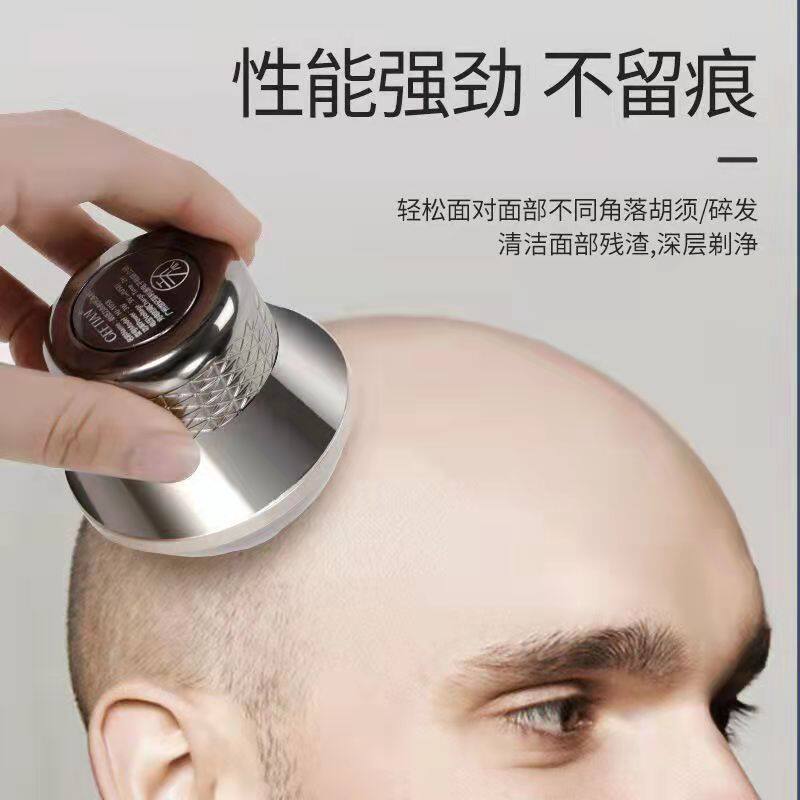 🔥告别尴尬！剃光头神器专用电动剃须刀，让你一秒变型男！💪-理发器-淘宝好物网