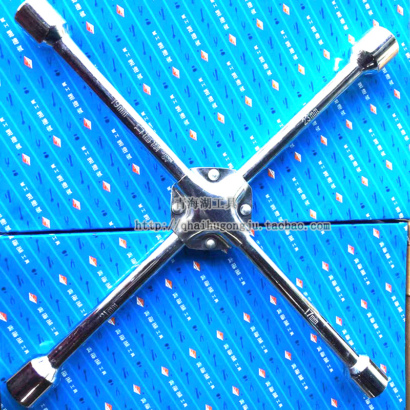 Qinghai Lake tool cross tire wrench labor-saving disassembly removal artifact car sleeve manual special auto repair machine
