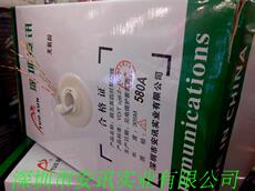 Витая пара 深圳安讯国标utp超五类网线网络线网络摄像机专用线305米/箱