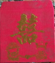 Lucky Feng] Double Happiness