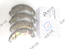 Wei Zhiwei Lexiali 2000 V5 N7 rear brake pads rear hooded piece Star moon FAW loading