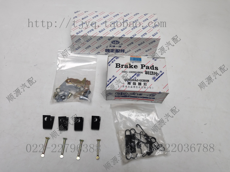 Summer Lia n3 n3 12 models n3 n5v2 brake sheet brake leather Star moon FAW loading