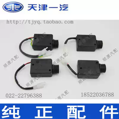 Xiali A N3 N3 locker motor central control lock body motor Tianjin Shengyang (FAW loading)