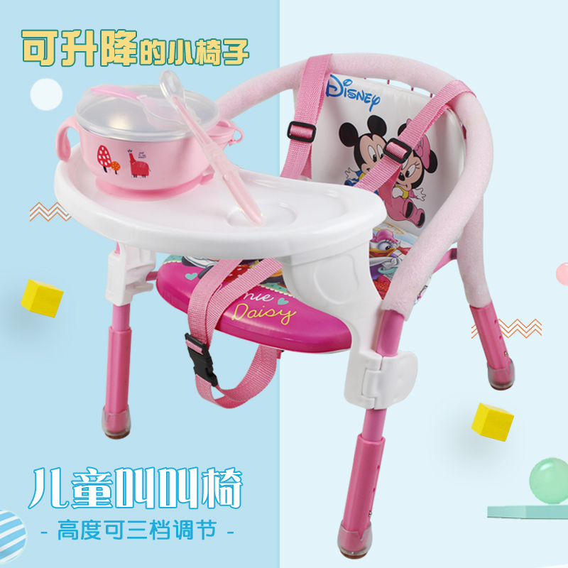 Called chair baby dining chair with dinner plate accessories Children chair anti-slip backrest table thickened portable multifunction