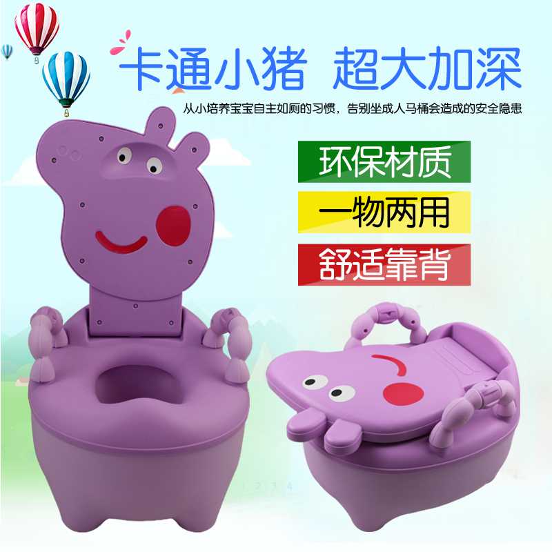 Baby toilet toilet children's toilet stool to increase male and female baby drawer urinal cartoon pig toilet
