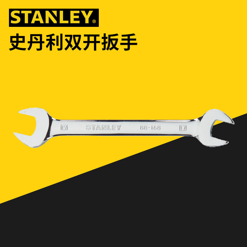 Stanley STANLEY PUBLIC MIRROR POLISHED DOUBLE OPEN GATE WRENCH DOUBLE HEAD STAY WRENCH FIVE GOLD TOOL 6 ~ 32mm