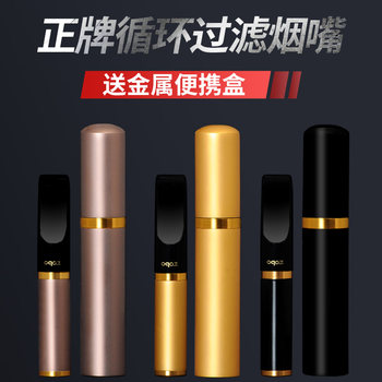 Zobo Genuine Cigarette Holder with Dual Filter, Washable and Reusable Filter, Cigarette Purifier with Portable Case