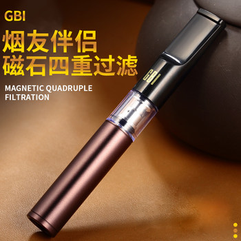 Big Boat Smoke Buddy Multi-Filter Cigarette Holder Big Boat Cigarette Filter with Four Magnetic Filters