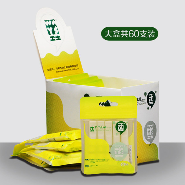 Guardian filter cigarette holder thick and thin dual-purpose circulating filter washable thin cigarette holder (60 pieces in a box)