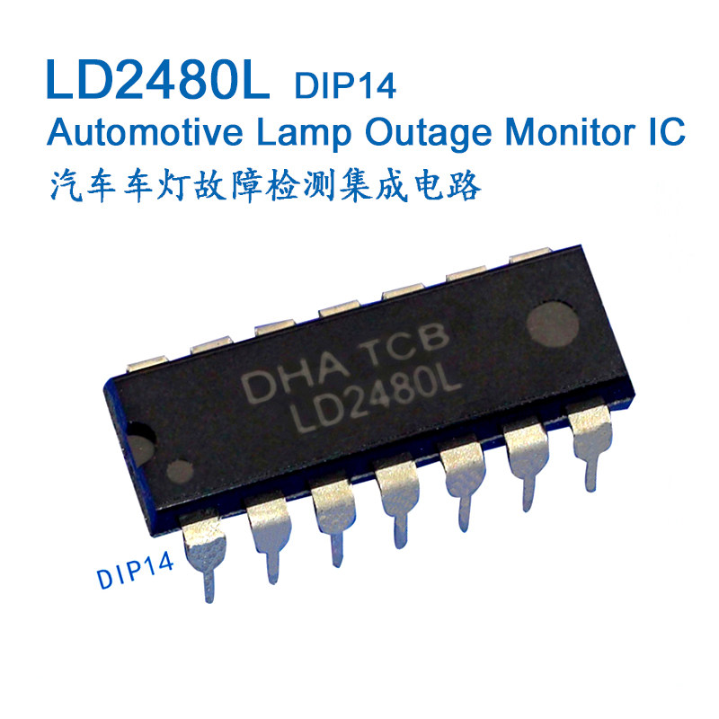 Automotive lamp fault detection ASIC LD2480L U2480B U2480 DIP14