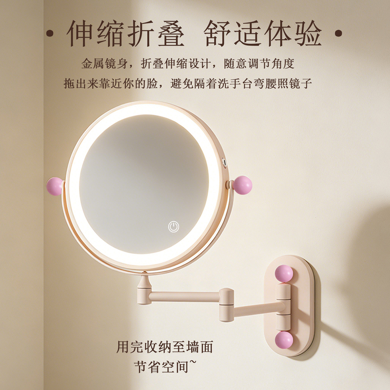 Bathroom Folding Wall-Mounted Makeup Mirror, No Drilling Required, with Light, Led Double-Sided Vanity Mirror, Magnifying and Extendable