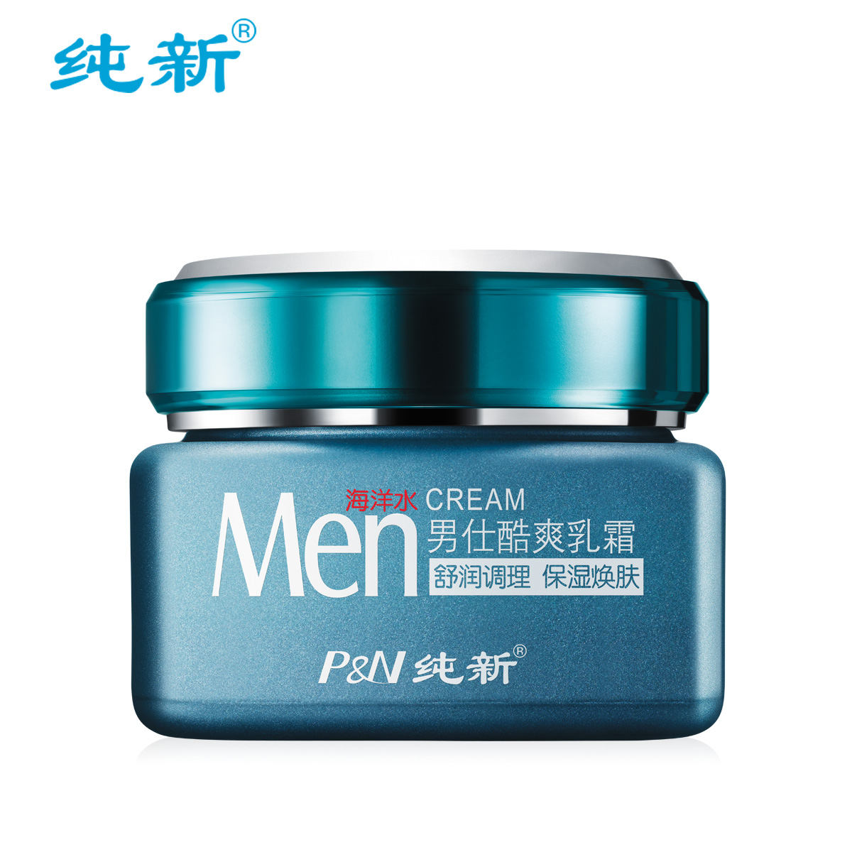 纯新海洋水男仕酷爽乳霜50g 动力保湿清爽控油润肤不油腻