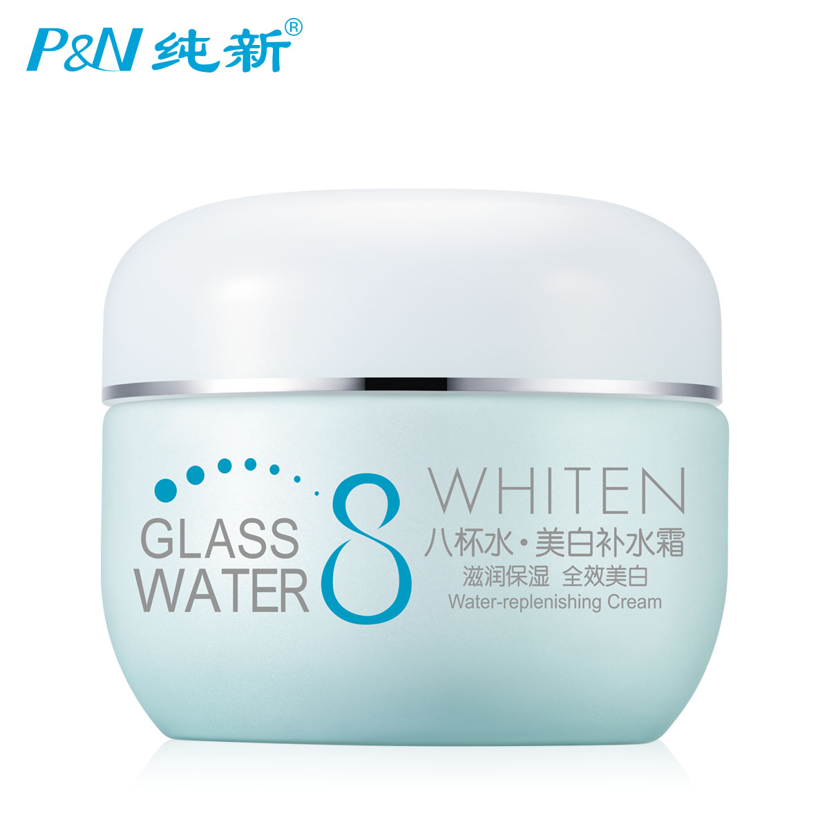 纯新八杯水雪颜补水霜50g 冬季补水保湿润肤霜女士面霜官方