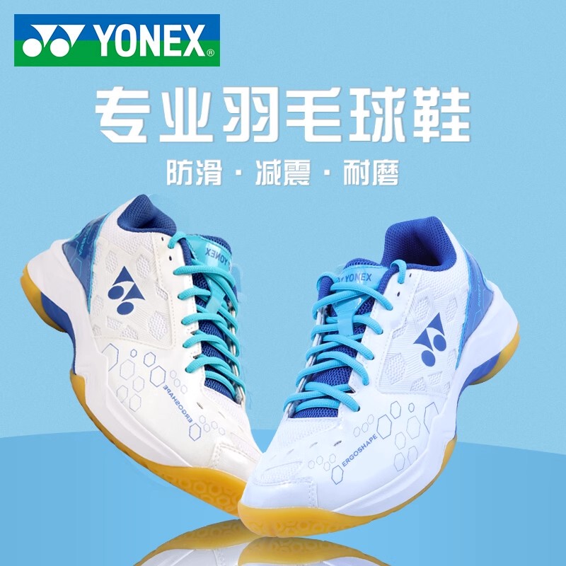 Yonex Professional Badminton Yy Men's and Women's Sports Shoes Shock-Absorbing and Wear-Resistant Power Cushion Shb101Cr Yonex Professional Badminton Yy Men's and Women's Sports Shoes Shock-Absorbing and Wear-Resistant Power Cushion Shb101Cr