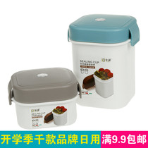 Huahu square portable sealed cup sealed moisture-proof various specifications fresh-keeping box sealed buckle refrigerator storage box
