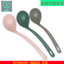 Xian Chu melamine moisturizing round long handle spoon household size spoon hot pot soup spoon ramen soup tableware