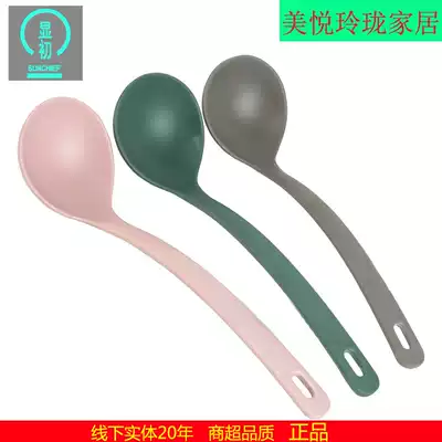 Xianchu melamine round long handle soup spoon Household size soup spoon hot pot soup spoon Ramen soup spoon tableware