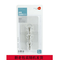 shun mei transparent incognito paste adhesive hook plastic hook home free free punch mini hook