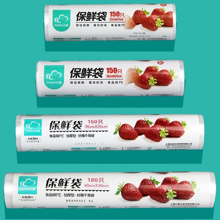 Yunlei disposable refreshing bag Home food bag Fruit food Vegetable Point Break Freshness