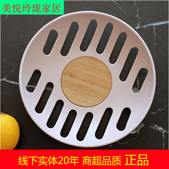 Xianchu European melamine hollow fruit plate creative household living room simple fruit basin Coffee table Fruit basket