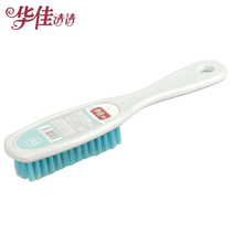 Huajia Qingqing long handle laundry brush multifunctional cleaning brush washing shoe brush decontamination shoe brush bristles