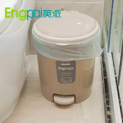 Yingpai pedal round multi-purpose bucket trash can Dormitory does not bend over living room with lid pressure ring cleaning bucket