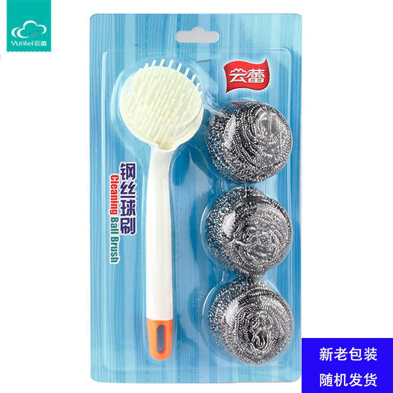 Cloud Lace Long Handle Stainless Steel Wire Ball Brush Cleaning Brush cleaning brush pan brushed 1 handle with 3 balls