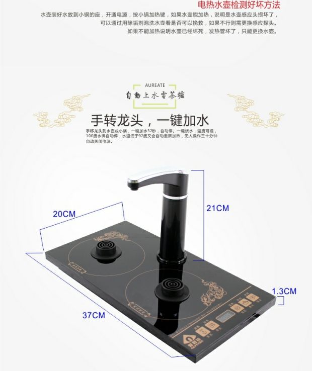 ấm đun nước siêu tốc loại nào tốt Ấm đun nước điện Alite HC135 Bộ ấm trà nước tự động Bộ ấm trà Máy pha trà Bàn cà phê đun sôi bếp nước - ấm đun nước điện ấm đun nước mini