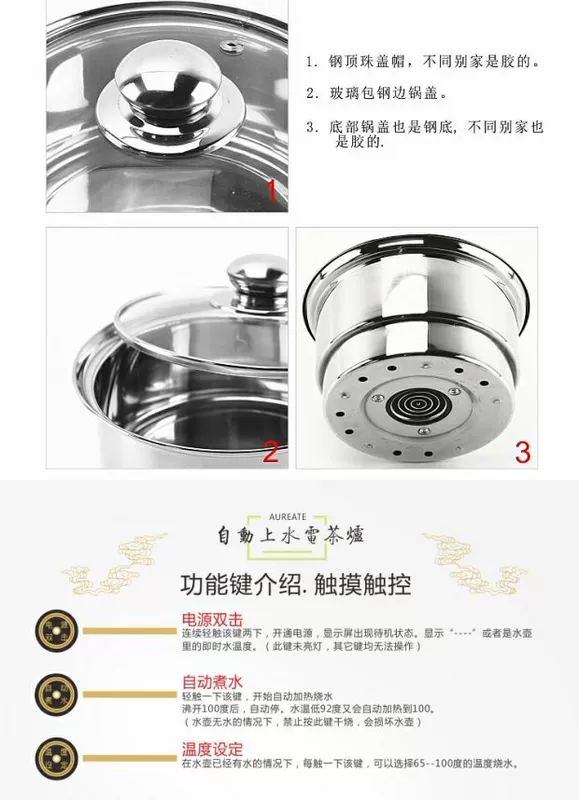 Ấm đun nước điện Alite HC135 Bộ ấm trà nước tự động Bộ ấm trà Máy pha trà Bàn cà phê đun sôi bếp nước - ấm đun nước điện